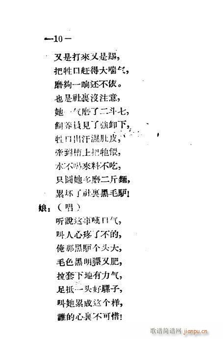 Ǽ(ԥV)10