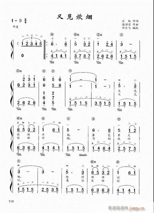 Ϝٽ̳101-120(V)10