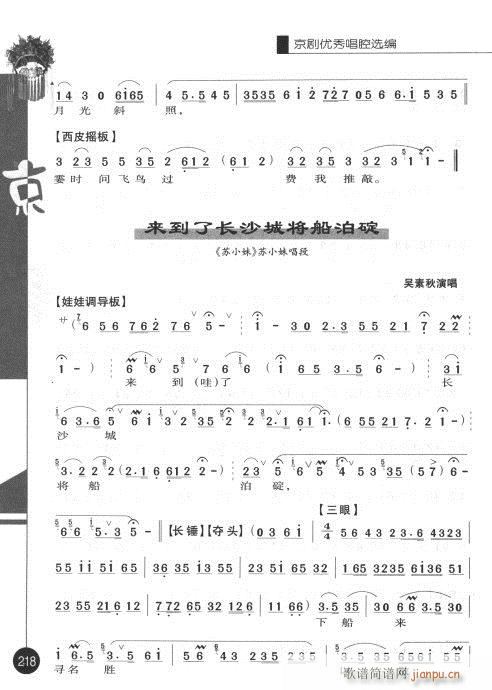 ݋201-220(V)18