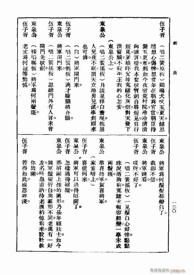  һ ڶ 61 120(ʮּ)60