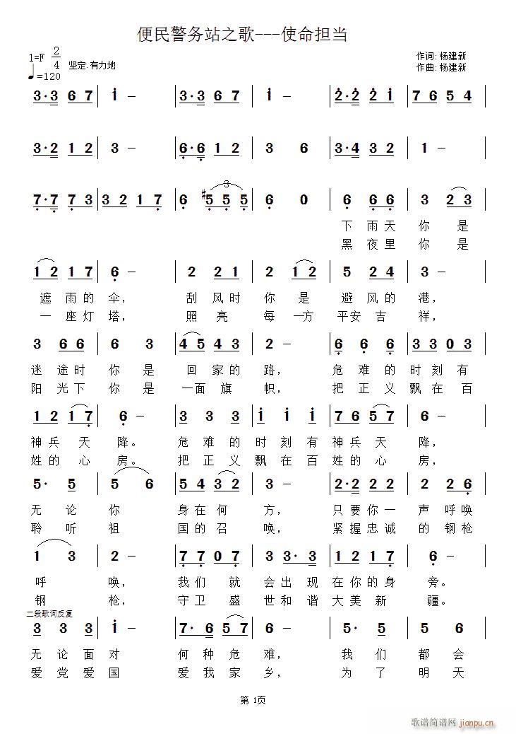 ���񾯄�(w��)վ֮�� ʹ������(ʮ�ּ�����)1