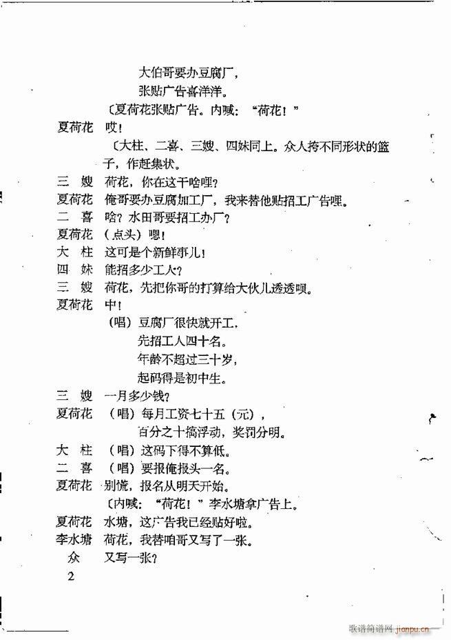 �ν��x�����x Ŀ� ǰ��1 60(ʮ�ּ�����)13