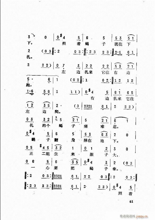 _(ki)ǻx 61 120(V)1