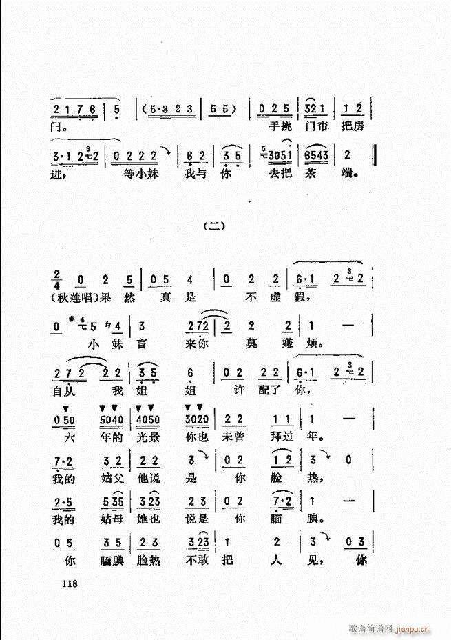 _(ki)ǻx 61 120(V)58