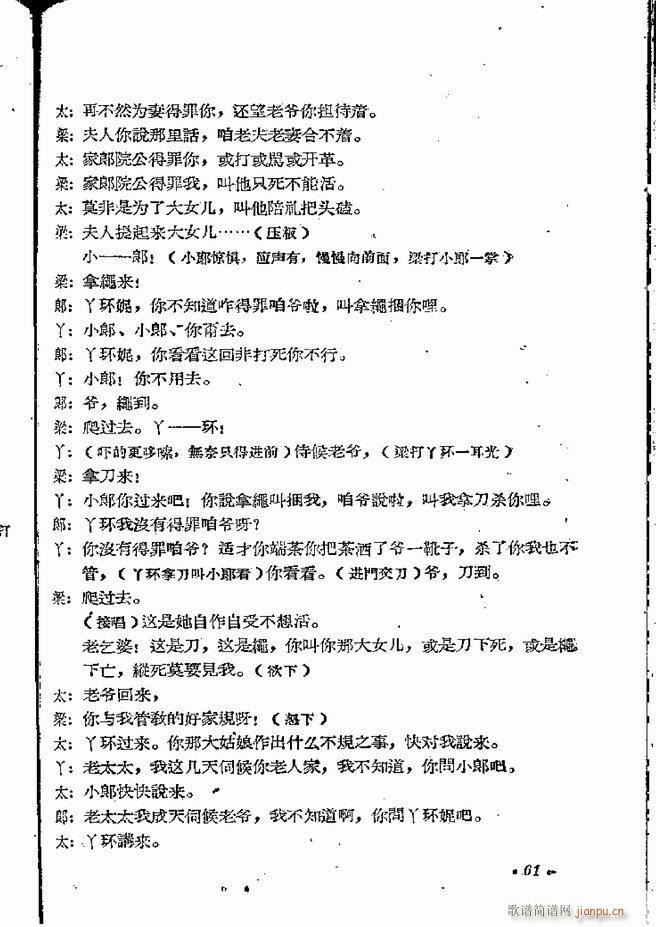 ϵطR 弯 ԥ 61 120(ԥV)1