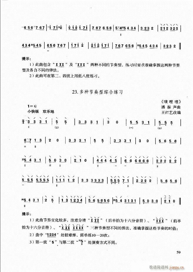 ̳ c Ŀǰ1 60(ʮּ)65