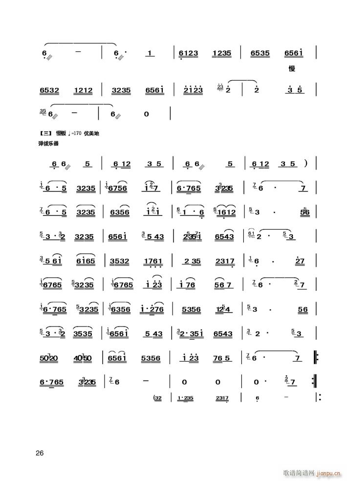 (V)3