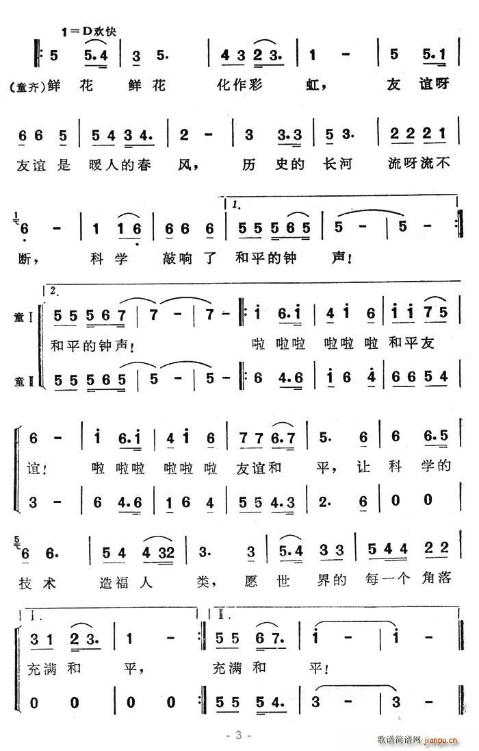 xƽ(ϳV)3