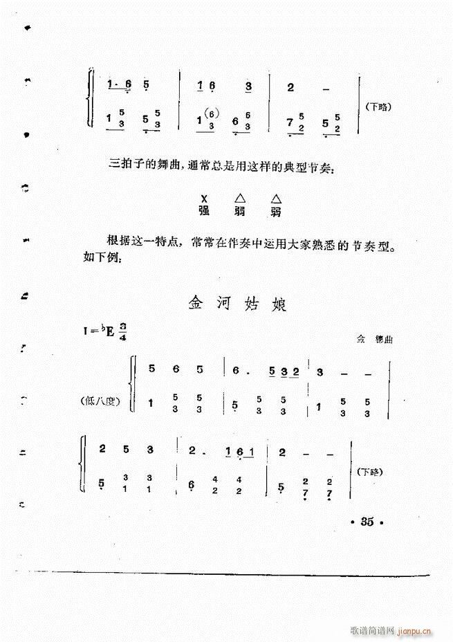 ӞL(fng)ٰ(ʮּ)36