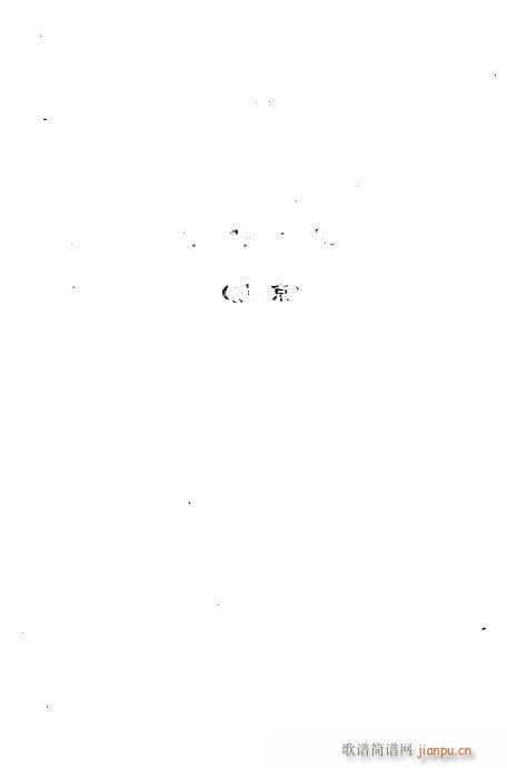 ż無x41-80(V)18