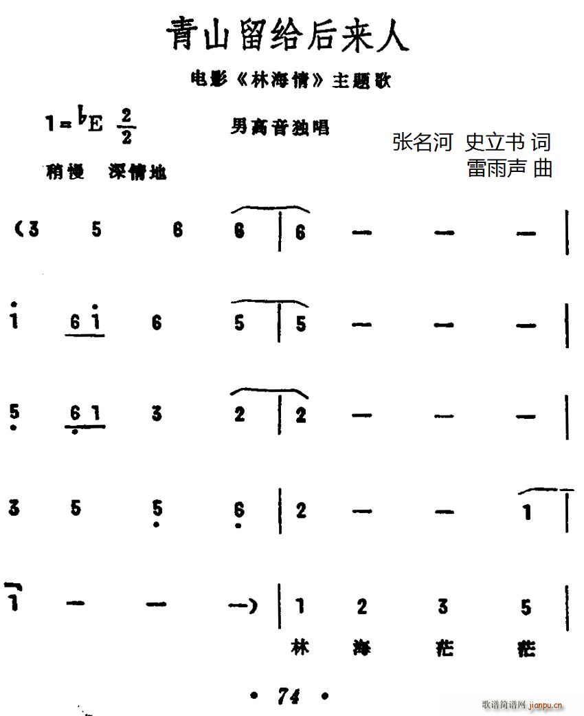 ɽo(li) Ӱ ֺ (ʮּ)1