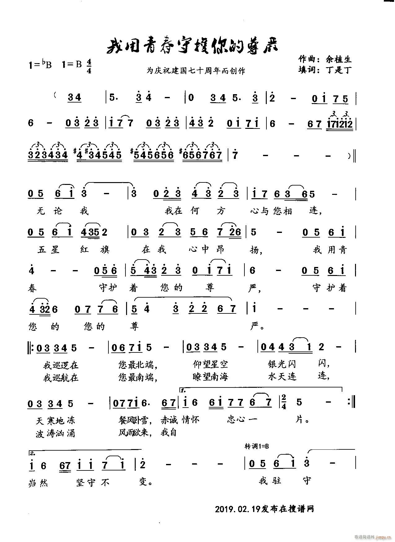 �����ഺ���o��������(ʮ�ּ�����)1