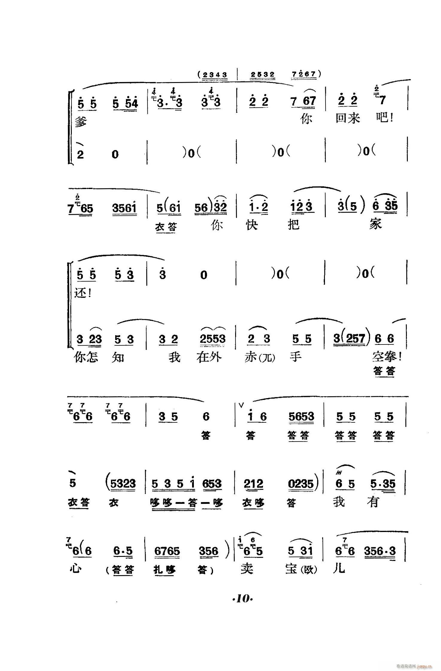 ̖T(mn) (V)10