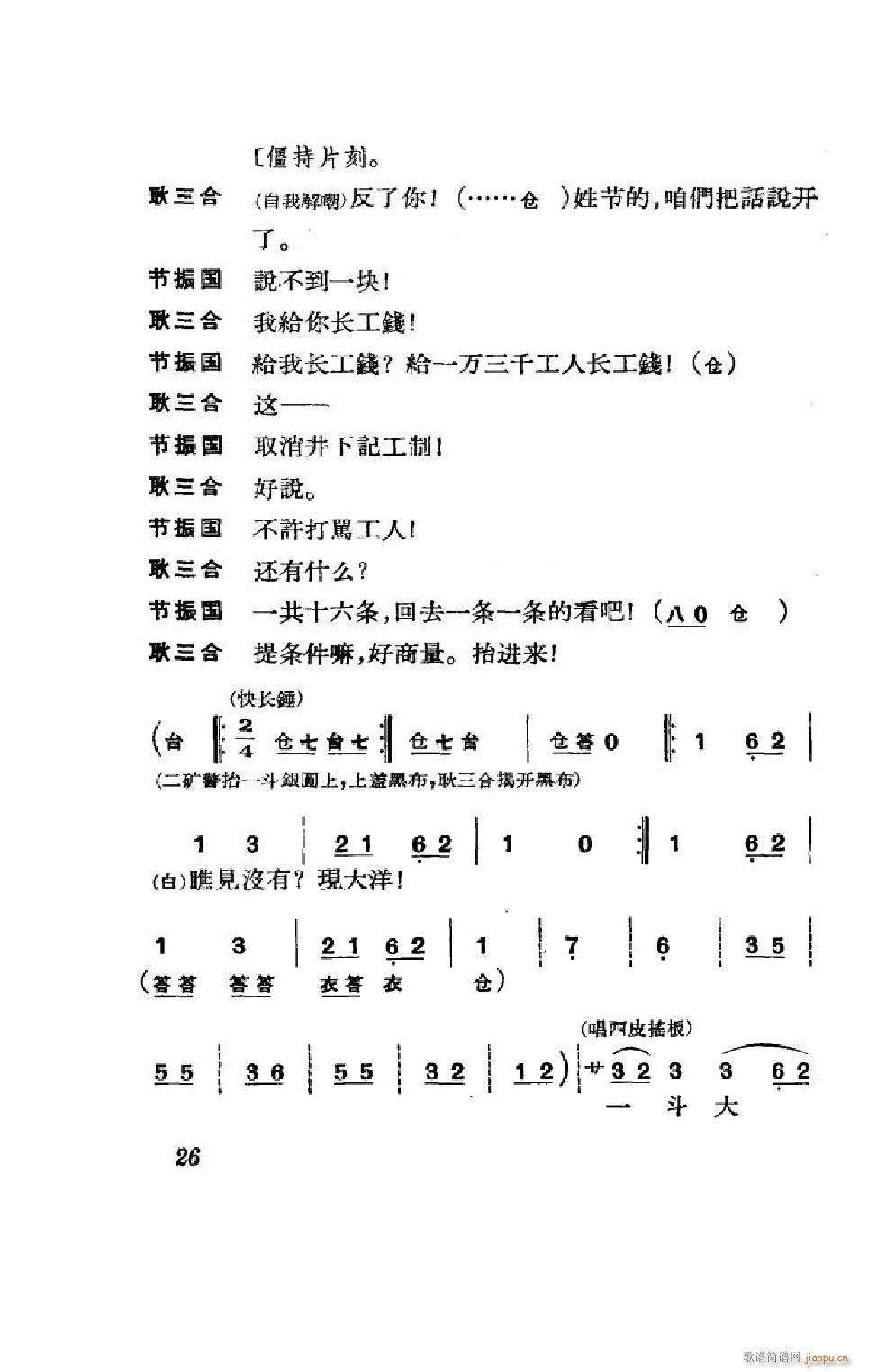  ȫ 000 050(V)26