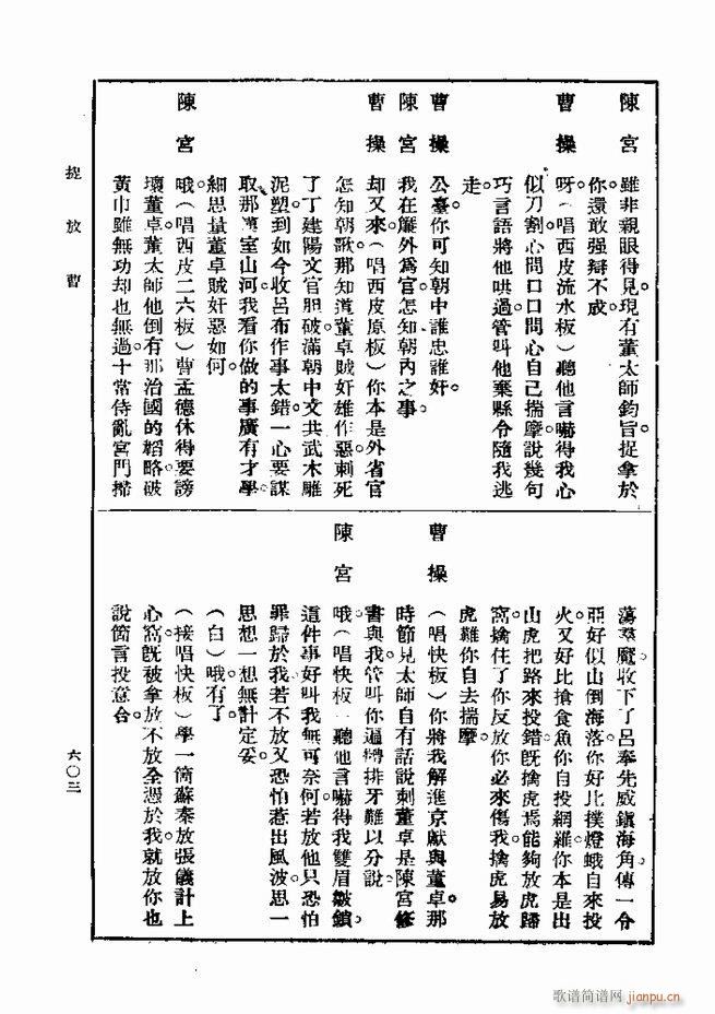  һ ڶ 601 660(ʮּ)3