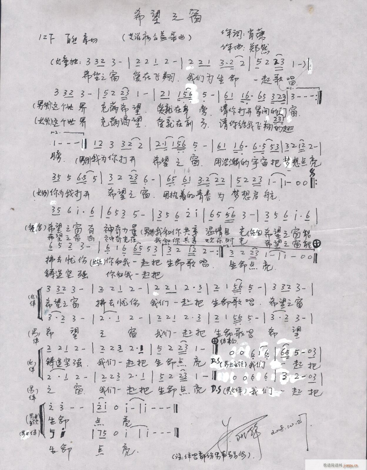 Ȼԭ(chung  )(l )Ʒ(ָV)33