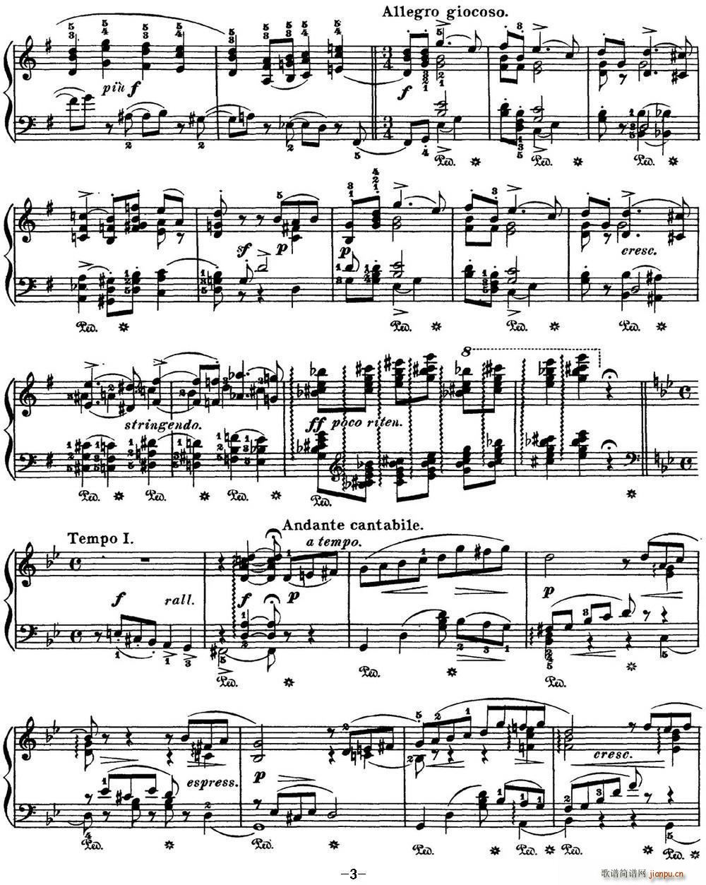 ɷ˹ ļ 6  gС{ Barcarolle G minor(V)3