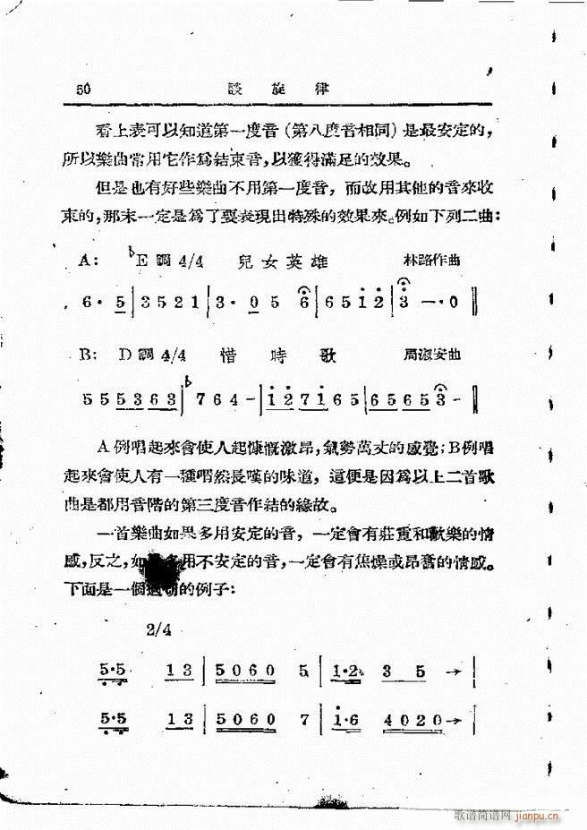 ӄ(chung  ) Ŀ1 60(ʮּ)52
