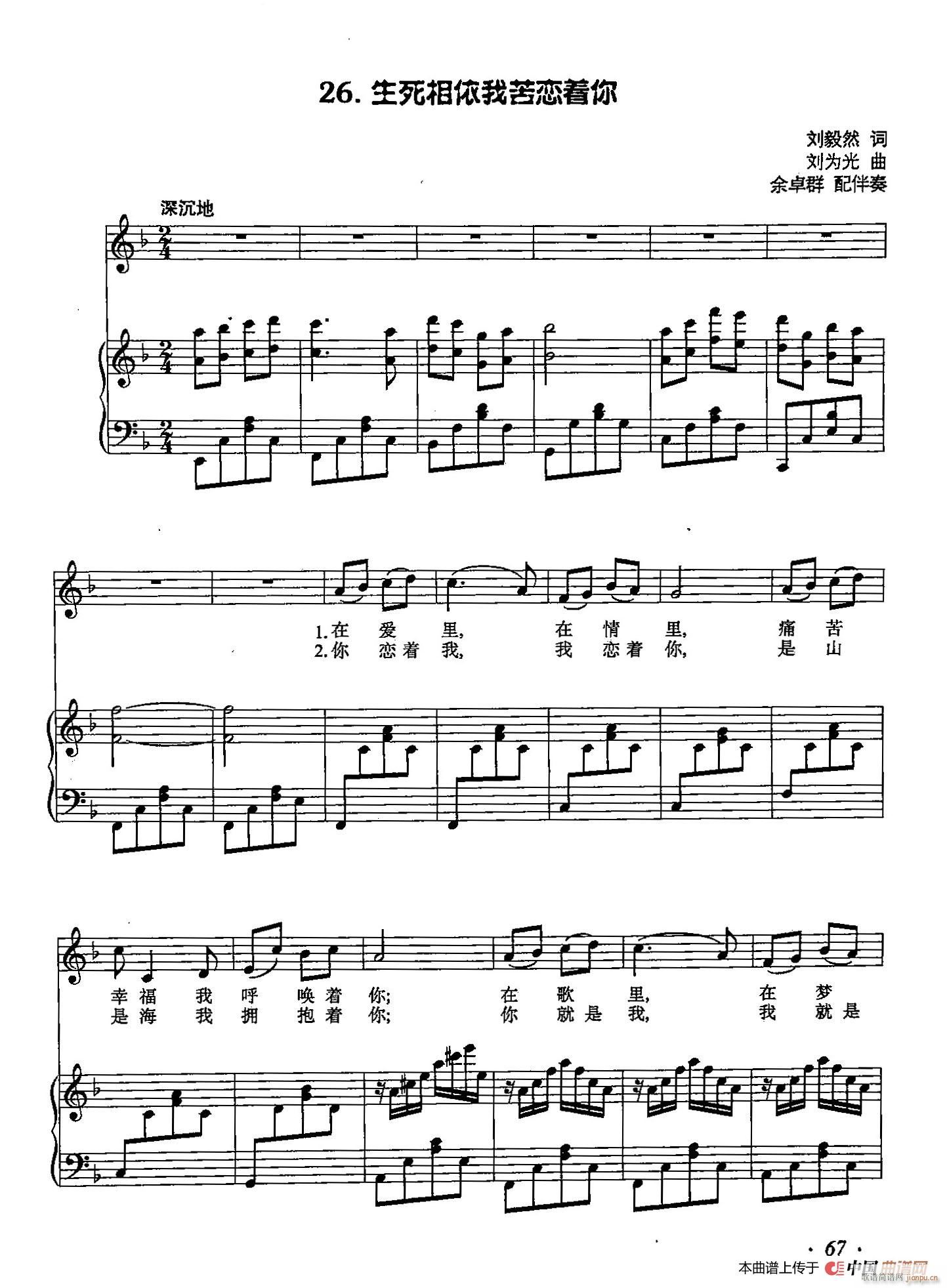 ��С�پ� 26���������ҿ�����(zh��)��(ʮ�ּ�����)1