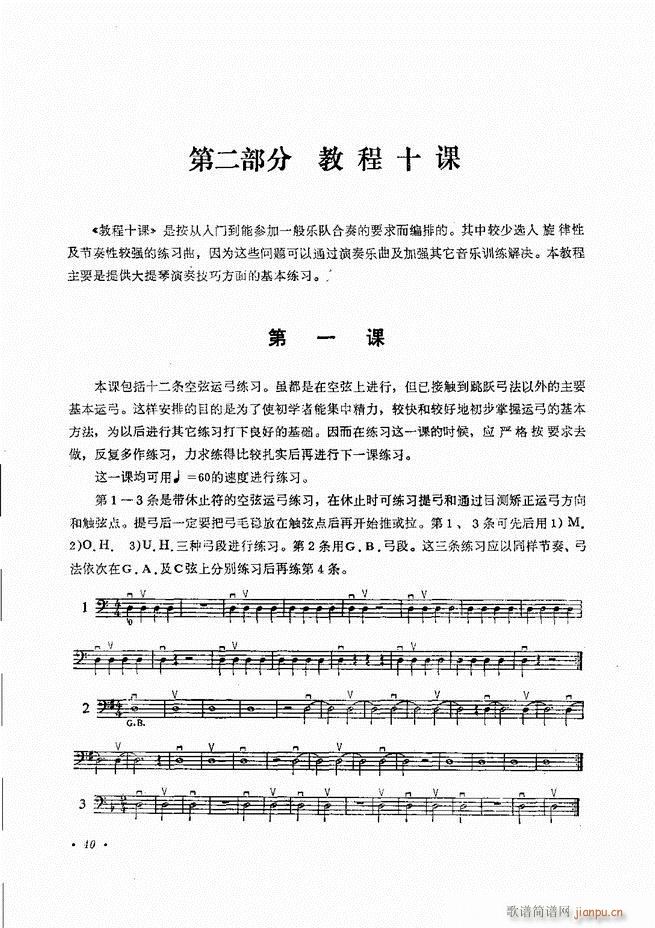 ٌ(sh)ý̳Ŀ1 80(V)43