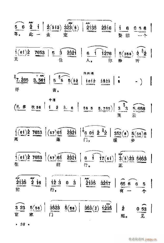81-120(V)18