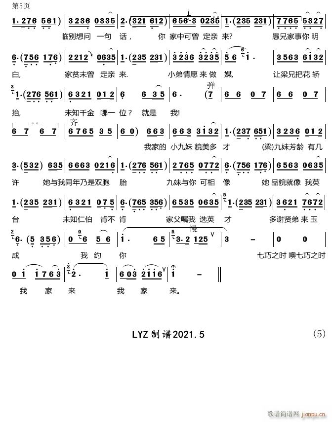 ʮ͵L(chng)ͤ  ɽcףӢ_ (ʮּ)3