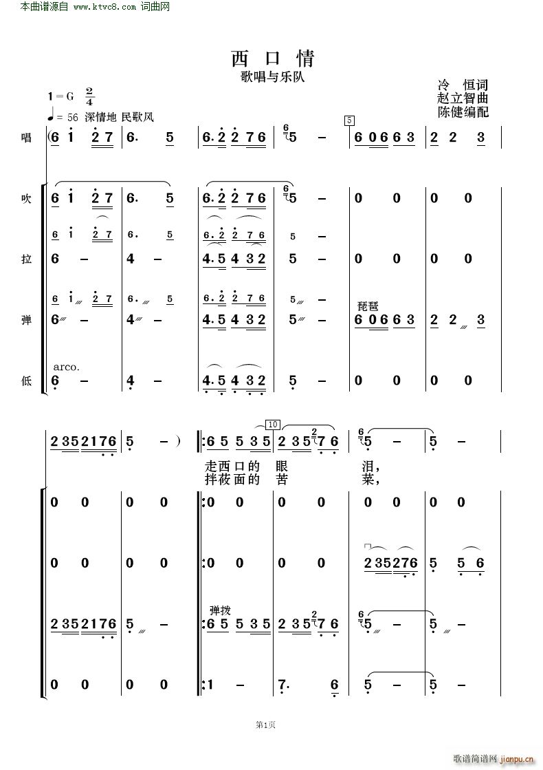  質c(l )(V)1