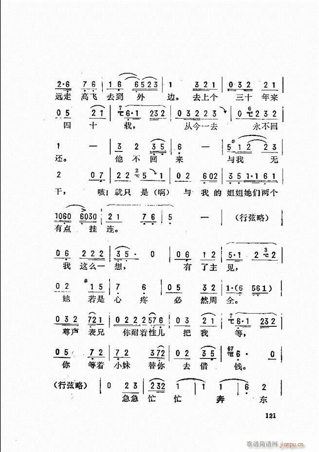 _(ki)ǻx 121 180(V)1