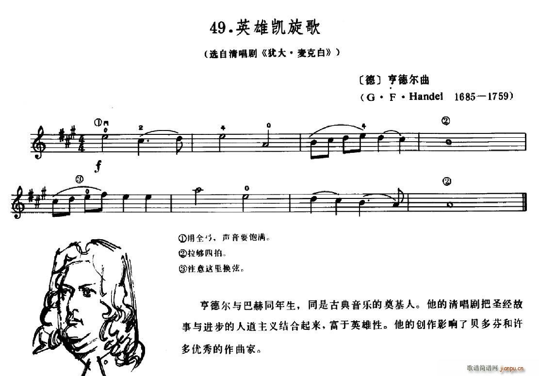 �W(xu��)��֮·������49 Ӣ�ۄP����(ʮ�ּ�����)1