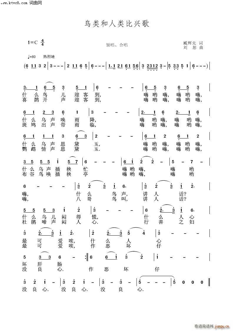 B(nio)(li)(li)d(V)1