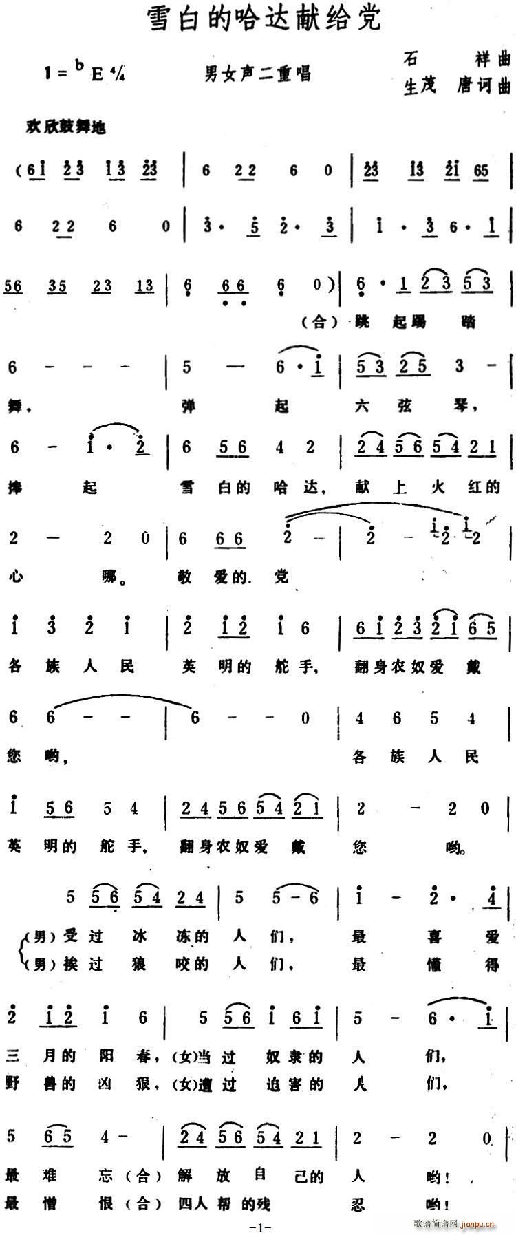 ѩ׵Ĺ_Ioh Ůس(ʮּ)1