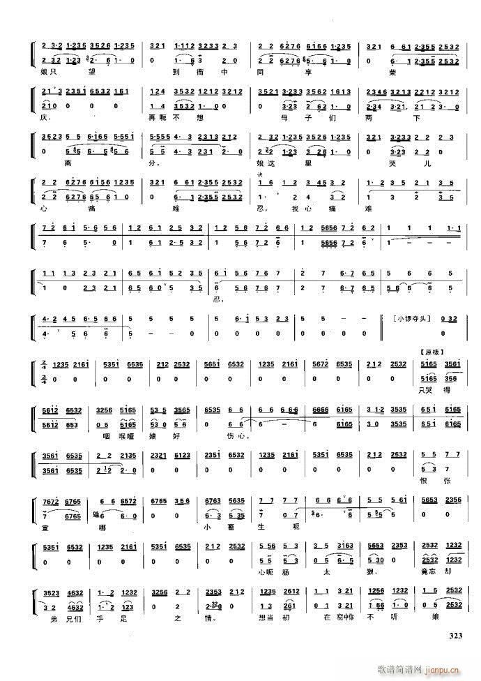  F 281 329(V)42