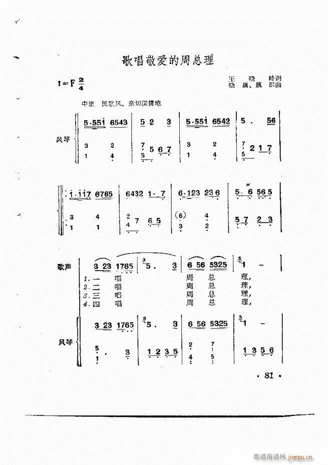 ӞL(fng)ٰ(ʮּ)82