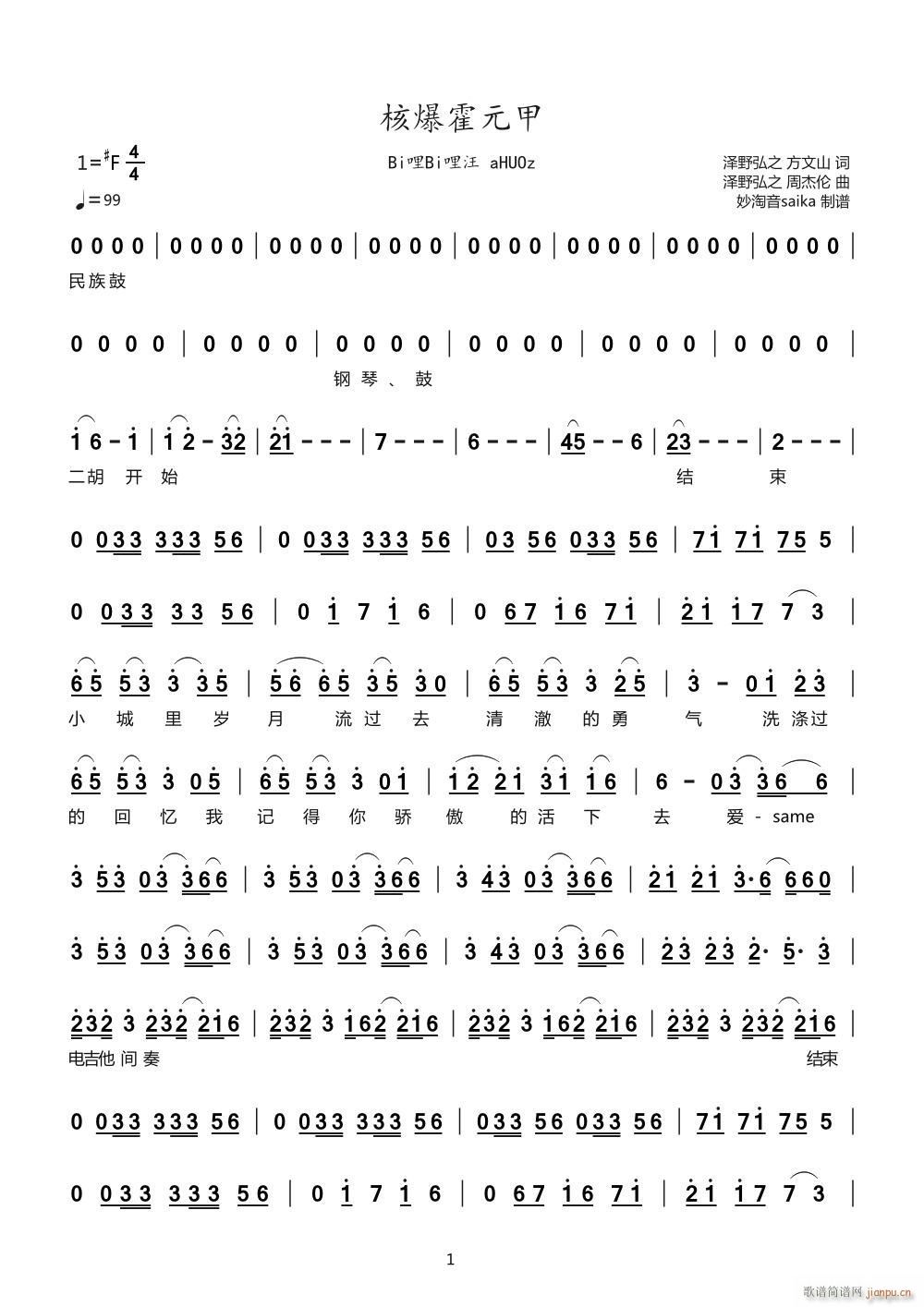 �˱���Ԫ�� aHUOz(ʮ�ּ�����)1