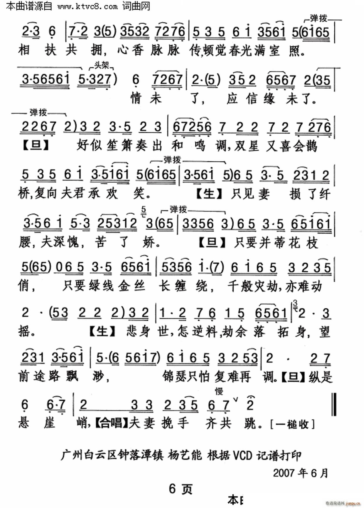 L(fng)ѩԺ(ָV)6