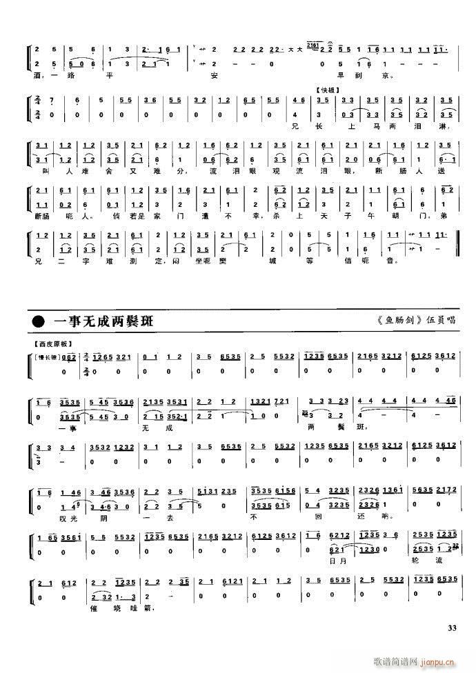  F Ŀ1 60(V)49