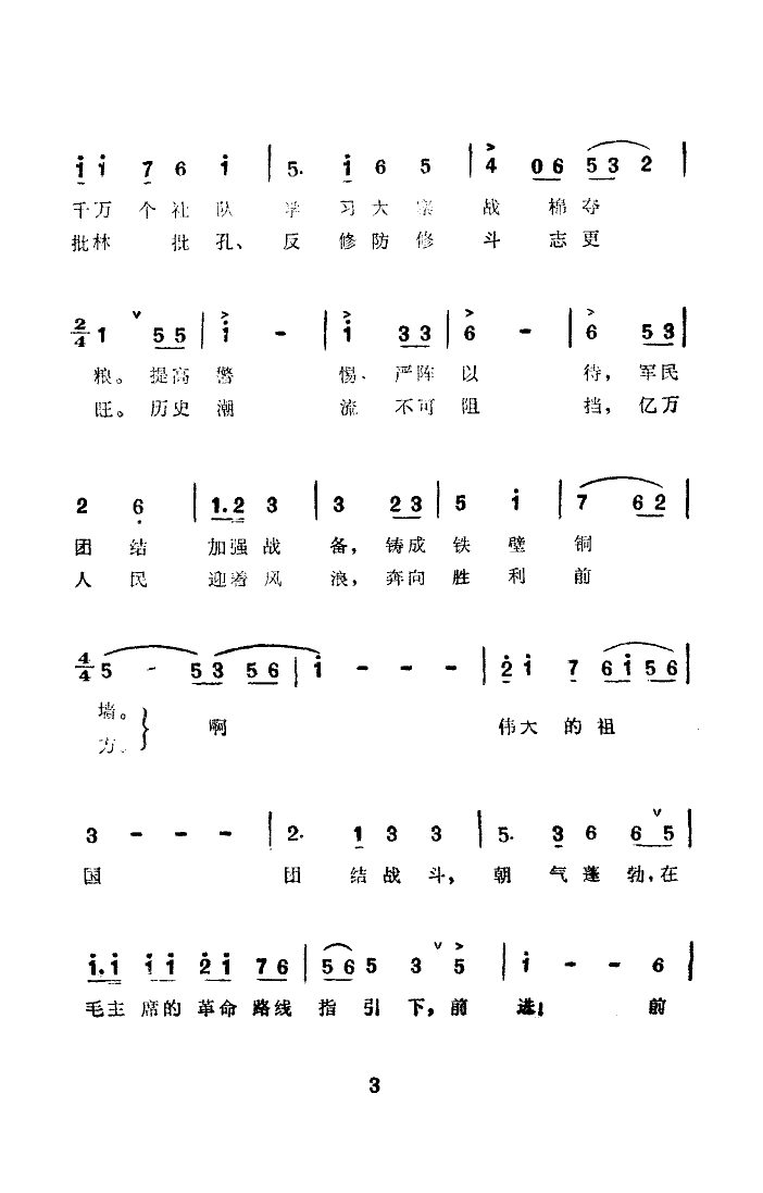 ǰM(jn)(hu )x(ʮּ)3