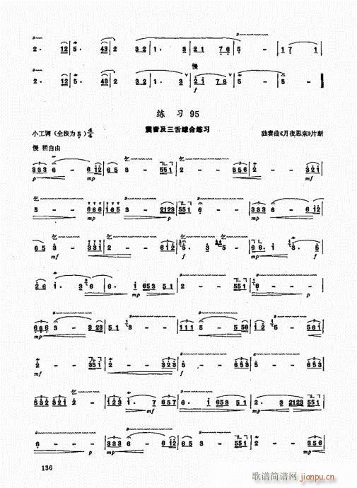 ь(sh)ý̳121-140(ѺV)16