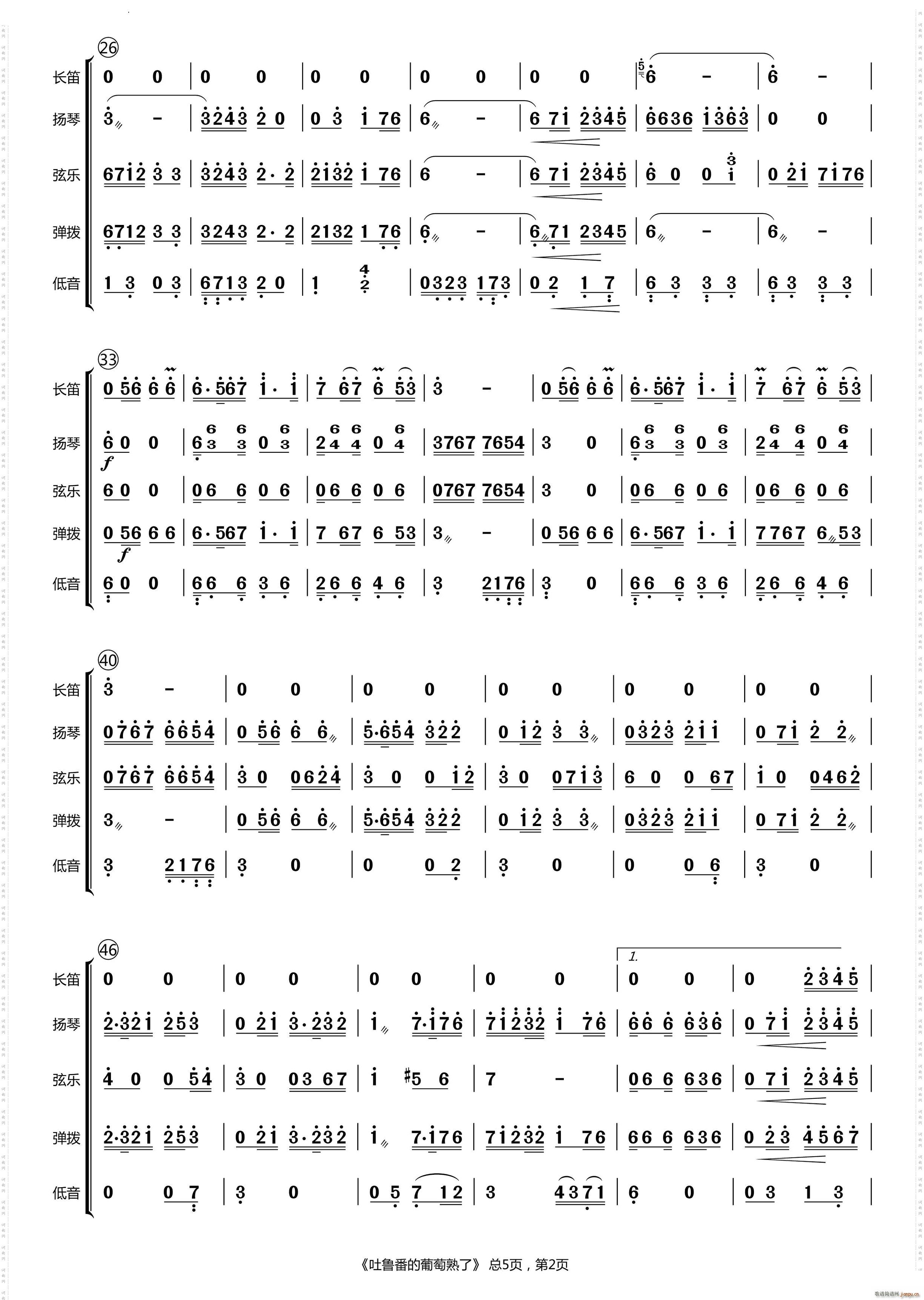 (l )(V)3