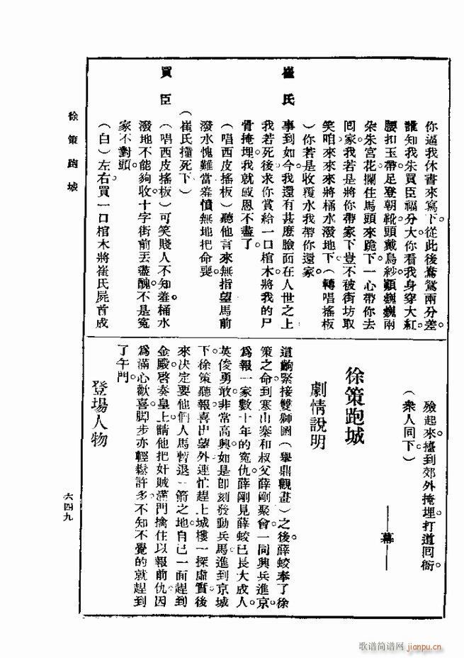  һ ڶ 601 660(ʮּ)49