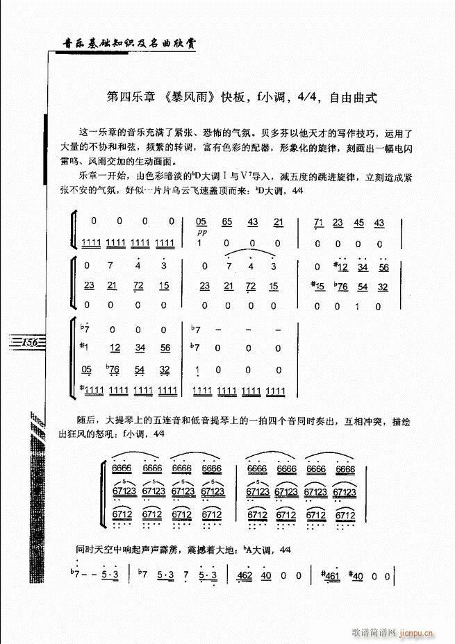(l )A֪Rp 121 180(ʮּ)36