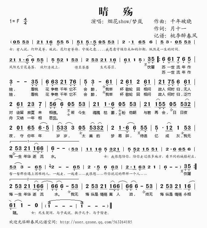 皑(ָV)1