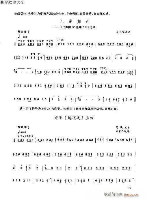 ٳ෨35-53(y)(V)5