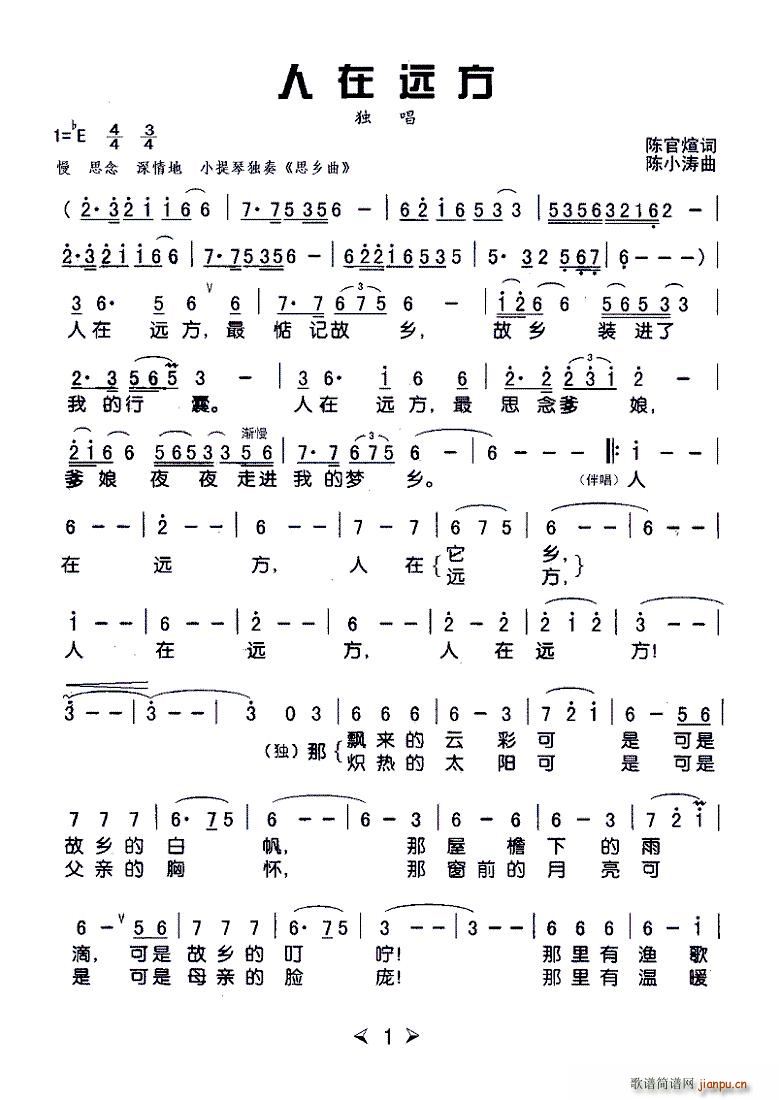 h (V)1