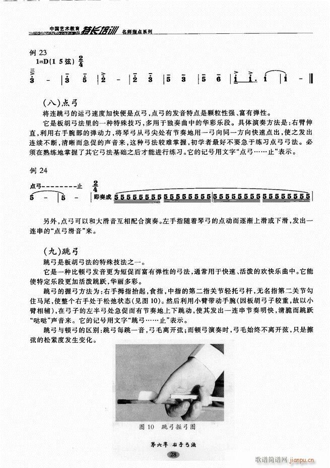 ָc(din) Ŀǰ1 60(V)39