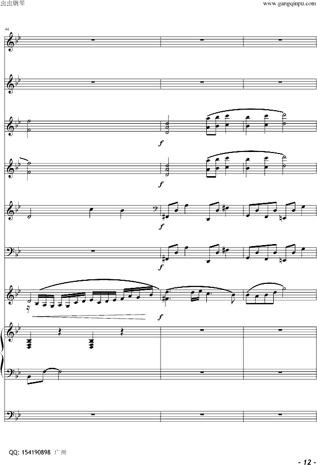 SwζV(V)12
