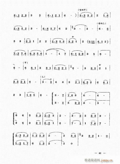 σԣ61-80(V)1