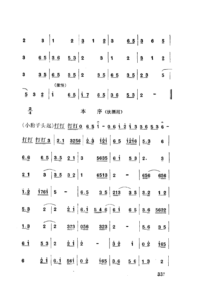 ǻ(l )\ 301 350(ʮּ)42