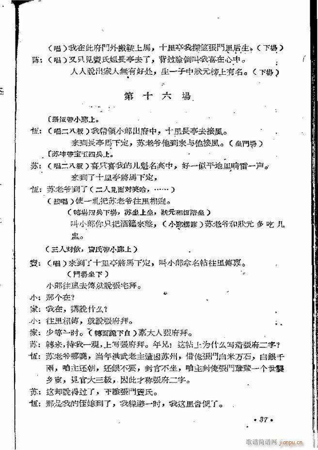 ϵطR 弯 ԥ Ŀǰ 1 60(ԥV)19