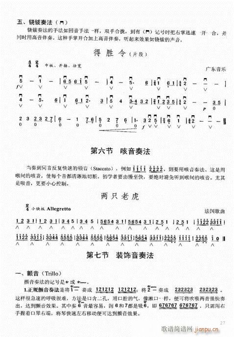 ԌW(xu)̳21-40(V)7